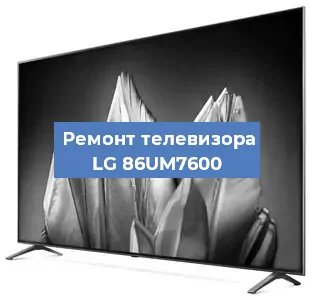 Замена порта интернета на телевизоре LG 86UM7600 в Воронеже